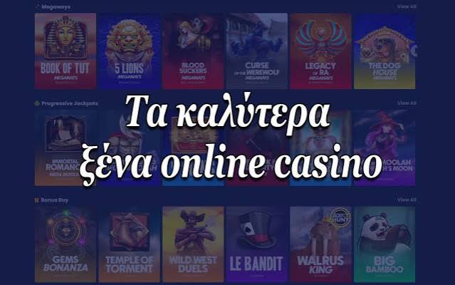 Νέα Καζίνο στην Ελλάδα Όλα όσα πρέπει να ξέρετε -830082338